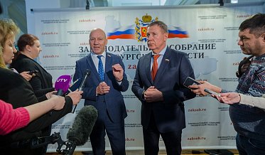 Заседание Законодательного Собрания Оренбургской области 
